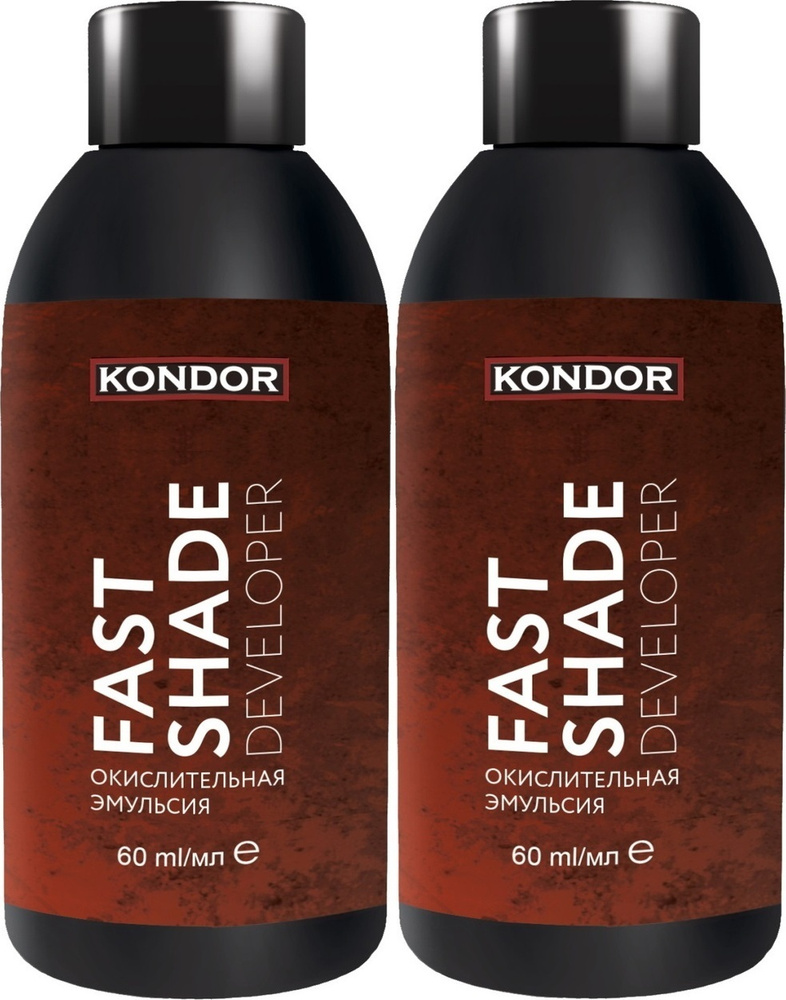 KONDOR Эмульсия FAST SHADE 3 % 60 мл - 2 шт #1