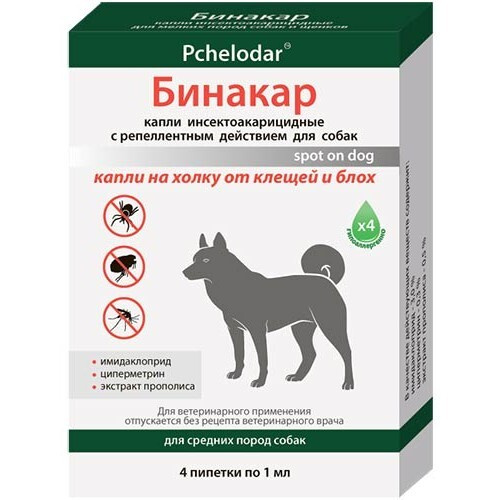 Капли для для собак Бинакар на холку инсектоакарицидные 1мл. - купить с ...