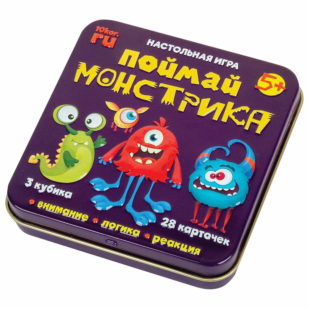 Игра настольная "Поймай монстрика", жестяная коробочка, 10 КОРОЛЕВСТВО, 03527  #1