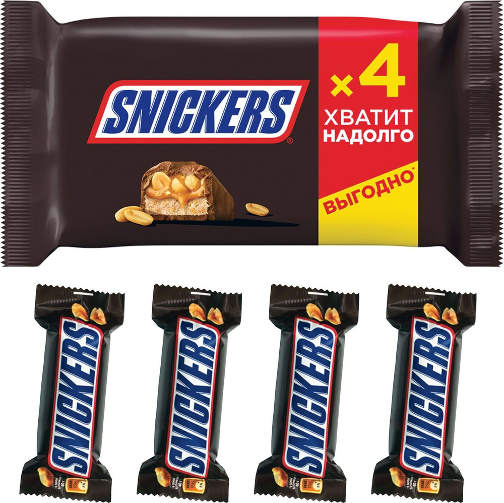 Шоколадные батончики Snickers, 4 шт по 40 г , Нуга, карамель, арахис,  шоколад - купить с доставкой по выгодным ценам в интернет-магазине OZON  (240122958)