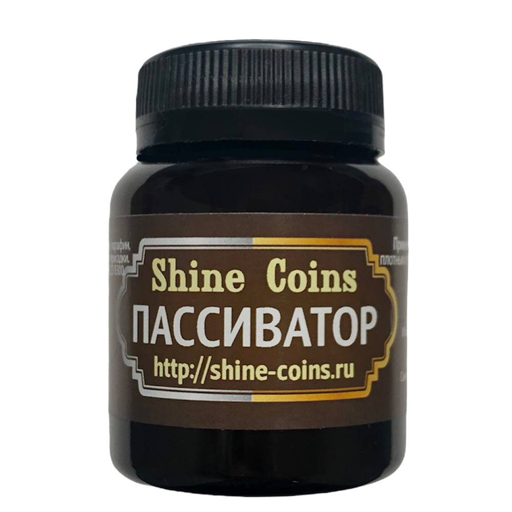 Средство пассивации монет. Shine Coins, 55 мл. #PP004 #1