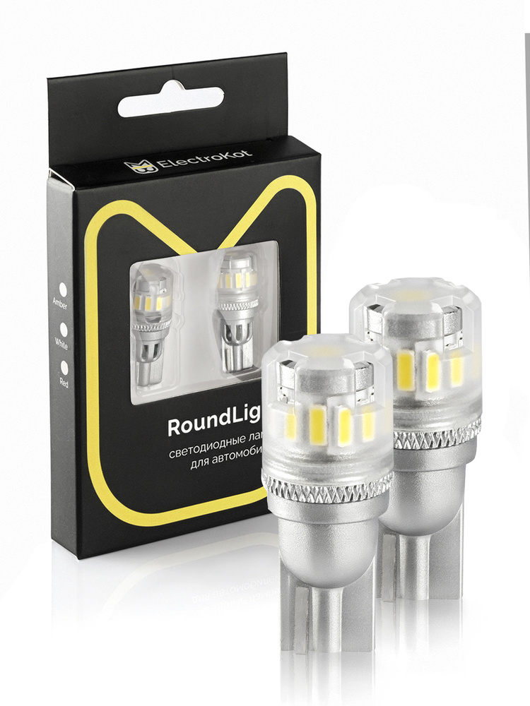 Светодиодная лампа для авто ElectroKot RoundLight W5W 5000K белый свет 2  шт, в подсветку салона/номерной знак/габариты