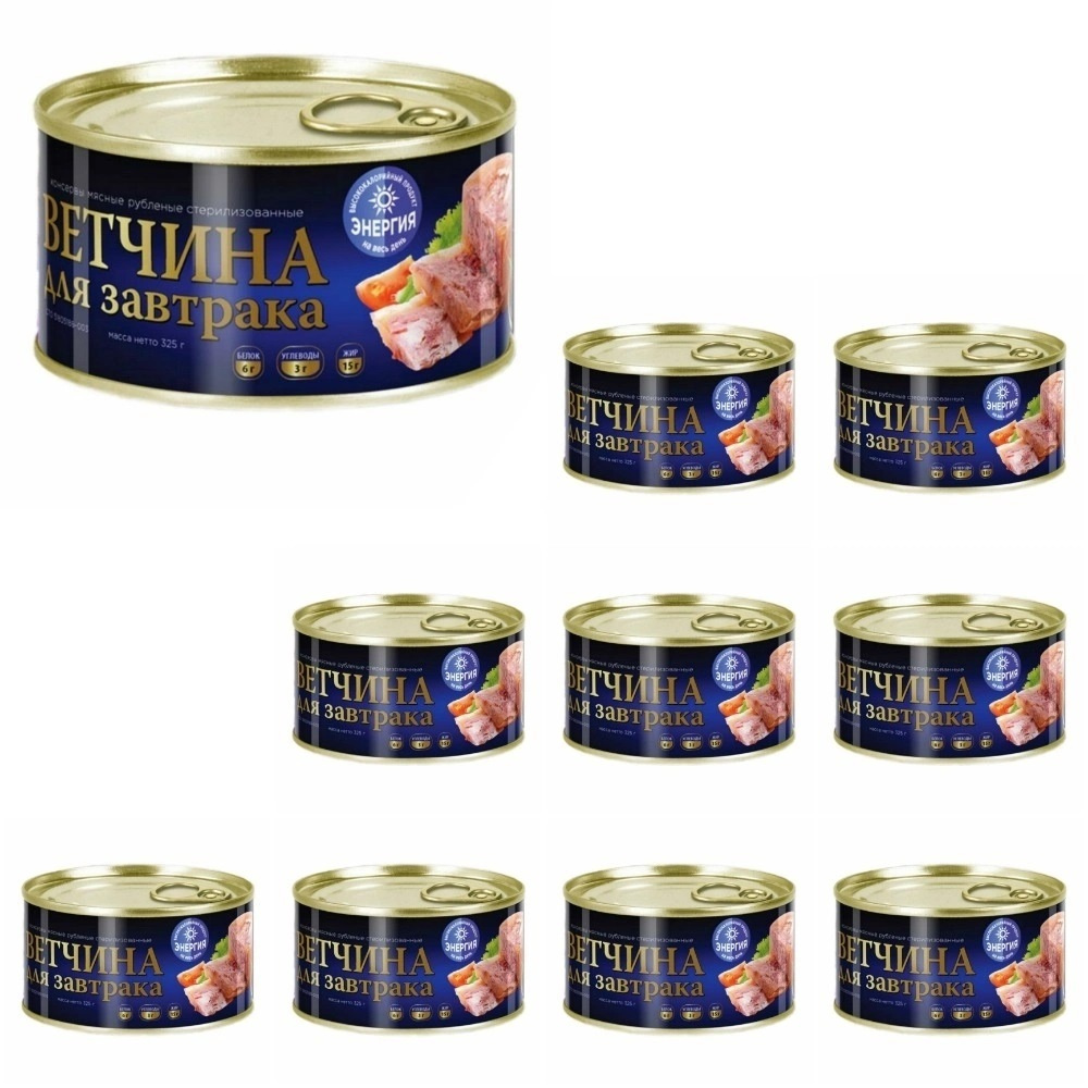 "Ветчина для завтрака" консервы мясные рубленные с кольцом 325г (набор ...