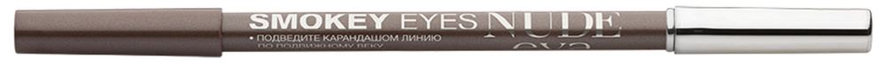 Eva mosaic Карандаш для глаз Smokey Eyes Nude, 1,5 г, Карамельный нюд #1