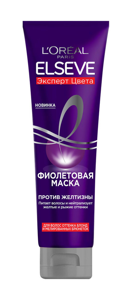 L'Oreal Paris Маска для волос, 150 мл - купить с доставкой по выгодным ...