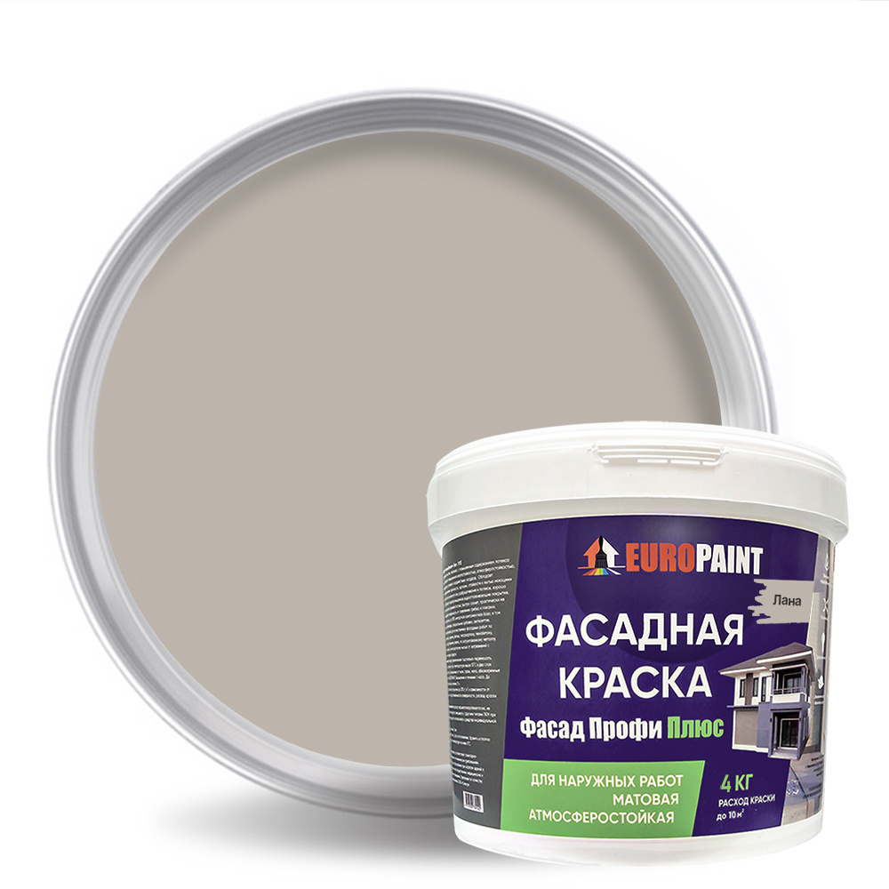 EUROPAINT Краска Быстросохнущая, Акриловая, Водоэмульсионная, Матовое покрытие, 4 кг, бежевый  #1