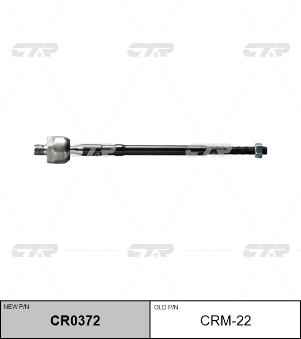 Тяга рулевая L=R CTR CRM22