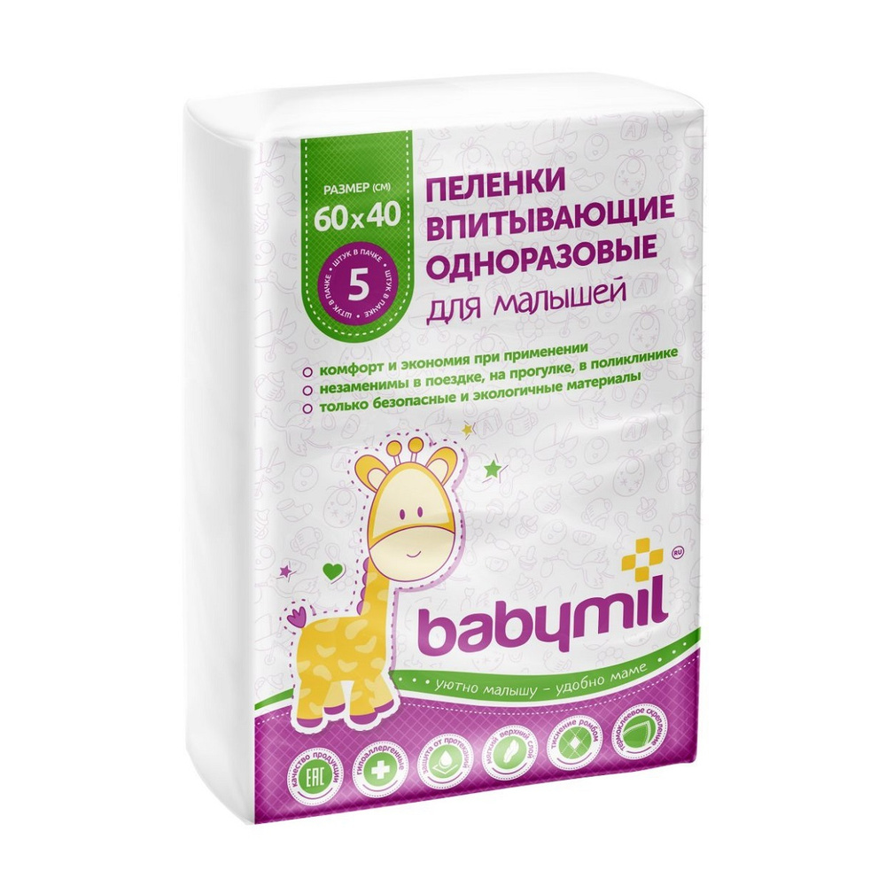 BabyMil Пеленка одноразовая 40 х 60 см 5шт. #1