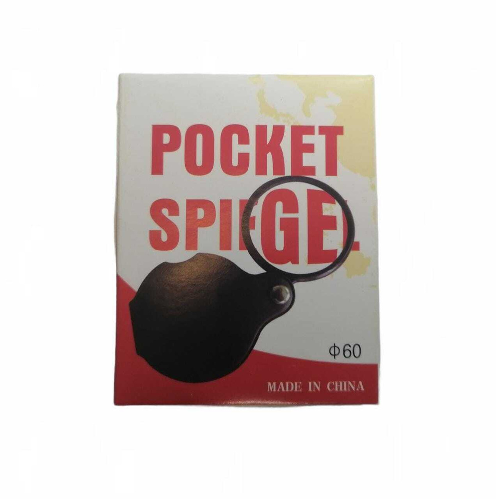 Лупа складная, карманная 60 мм - купить с доставкой по выгодным ценам в ...