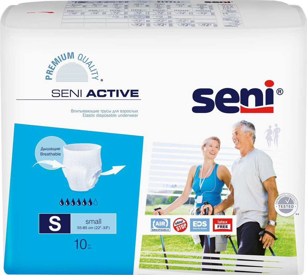 Seni Трусы впитывающие одноразовые для взрослых Seni Active Small 1 10 шт  #1