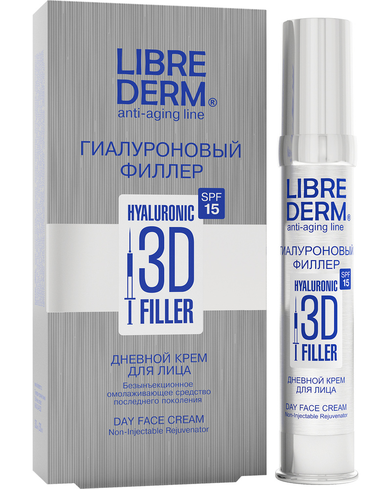 LIBREDERM 3D FILLER / 3D филлер Гиалуроновый дневной крем для лица SPF 15 30 мл  #1