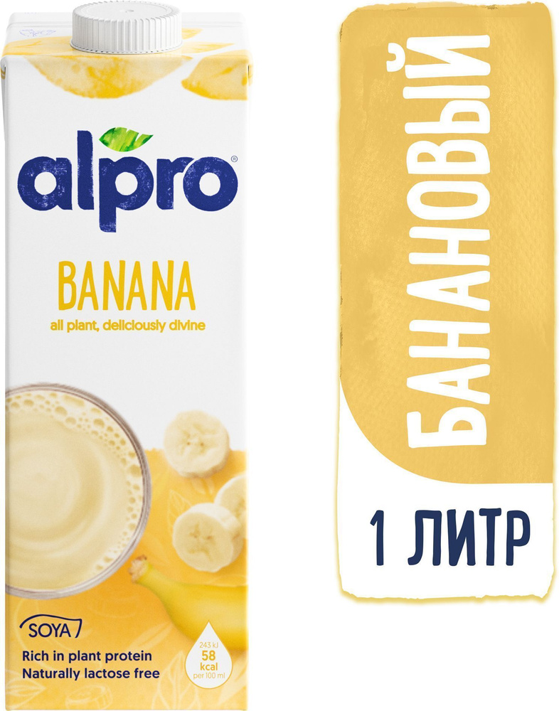 Растительный напиток Alpro, соевый, со вкусом банана, 1,8%, 1 л #1