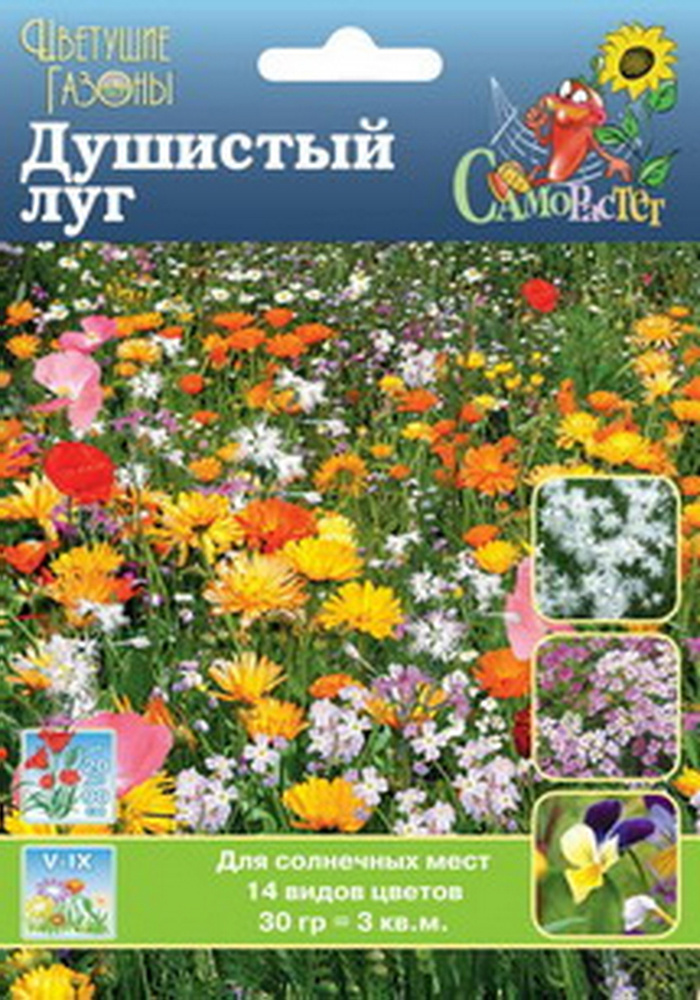 Русский огород Цветущие Газоны Душистый Луг 30 грамм семян - купить по ...