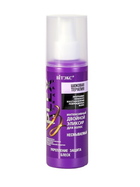 Витэкс Элексир двойной интенсивный для волос PLEX THERAPY Шоковая ...