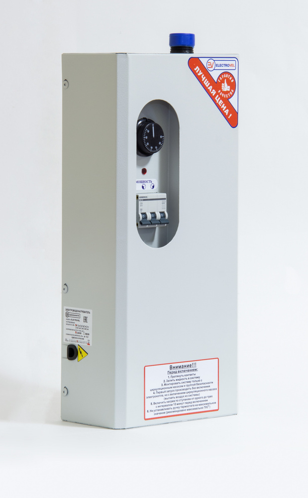 Купить Котел Эвпм 6 Квт