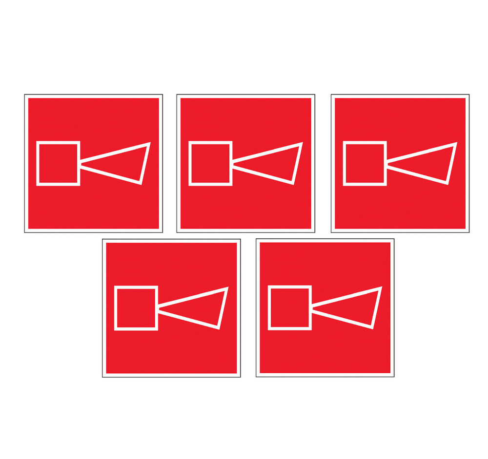 Наклейка Знак пожарной безопасности . Звуковой оповещатель пожарной ...