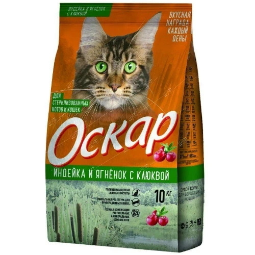 Оскар сухой корм для кошек Стерилизованных Индейка и Ягненок с клюквой ...