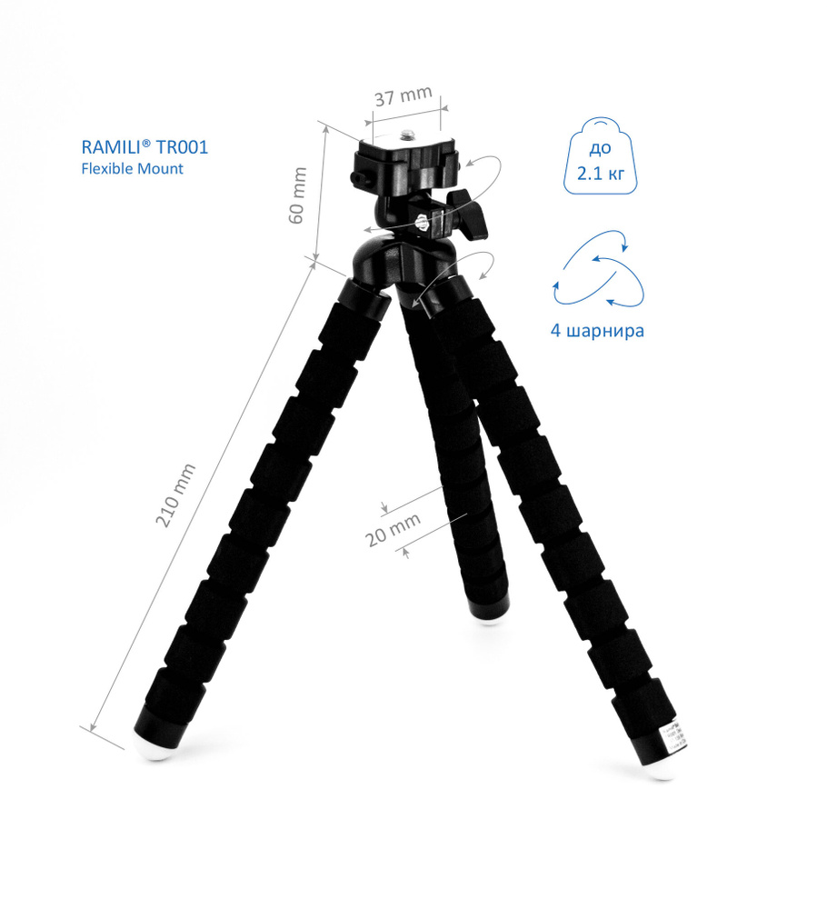 Гибкий штатив Ramili TR001 для видеоняни - купить с доставкой по выгодным  ценам в интернет-магазине OZON (834790834)