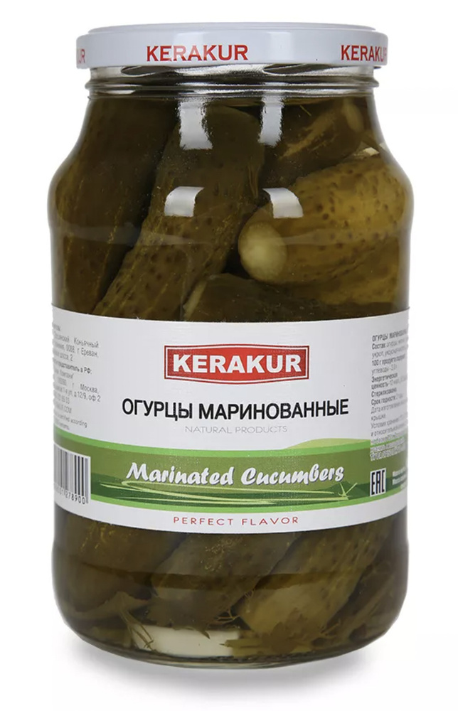 Огурцы Kerakur маринованные консервированные 950 г Армения - купить с ...