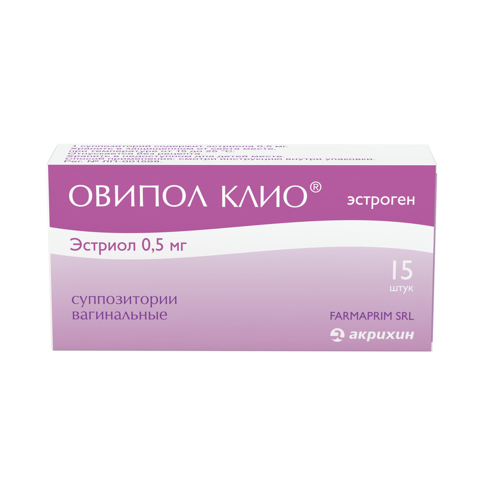 Овипол Клио суппозитории вагинальные 0,5мг №15 — купить в интернет-аптеке  OZON. Инструкции, показания, состав, способ применения