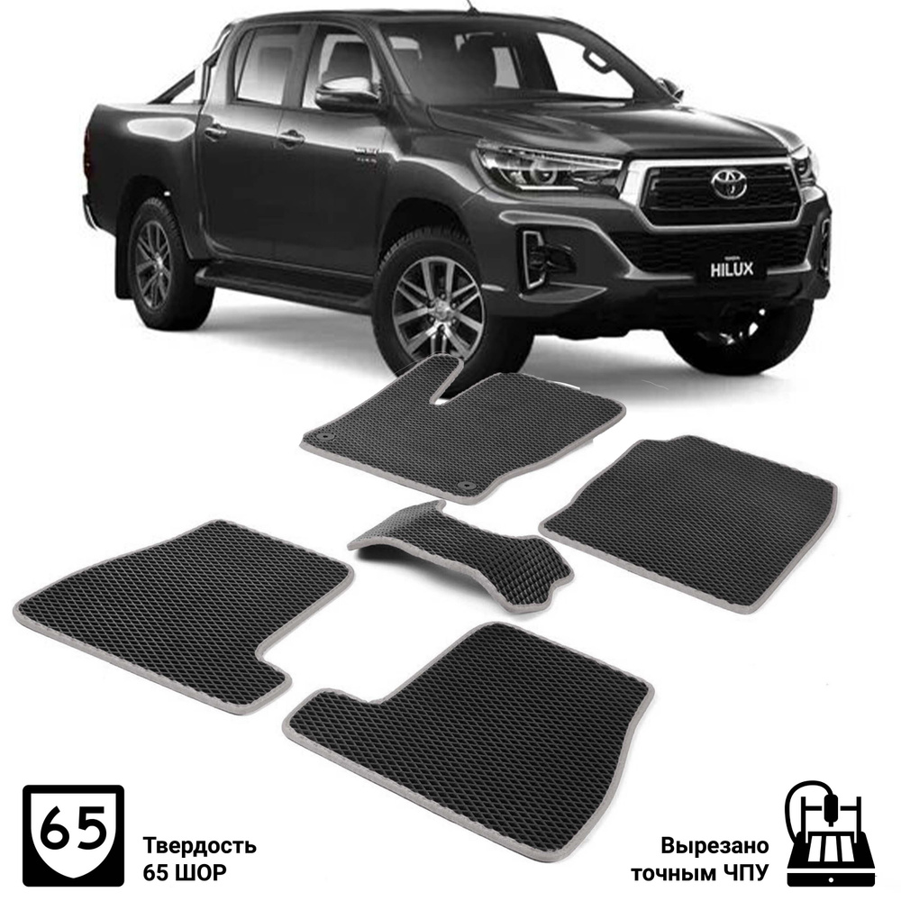 Коврики в салон автомобиля TOYOTA HILUX 8 2015-н.в, цвет серый - купить по  выгодной цене в интернет-магазине OZON (260346774)