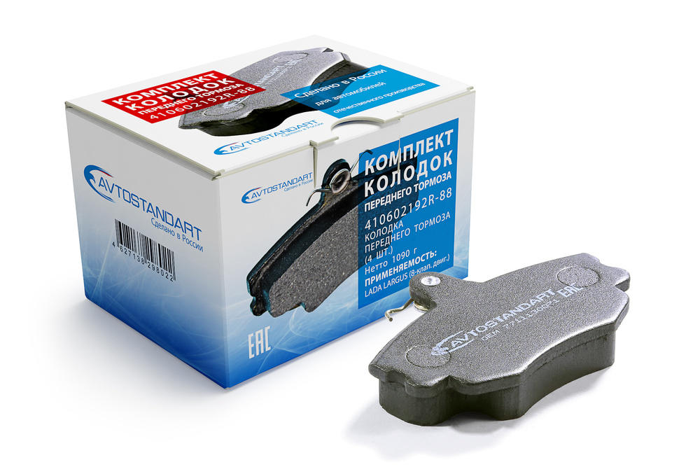Колодки тормозные Автостандарт 410602192R-88 Передние - купить по ...