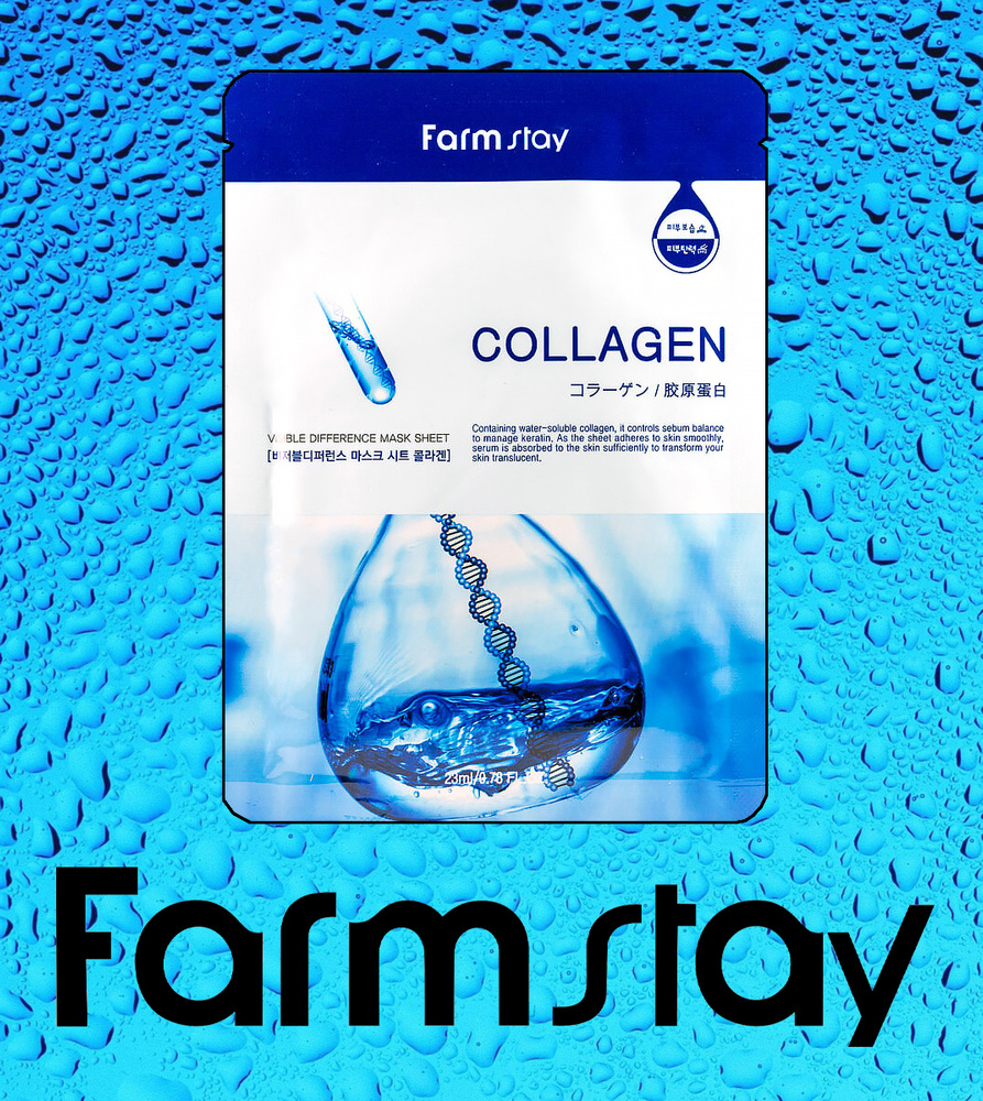 FARMSTAY Маска для лица с коллагеном 23 мл - купить с доставкой по ...