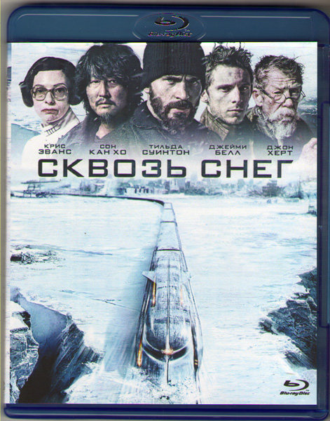 Сквозь снег (Blu-ray) #1