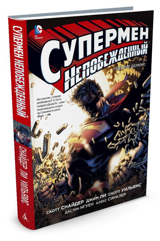 Майкопта ерлі-зайыптылармен жыныстық қатынас