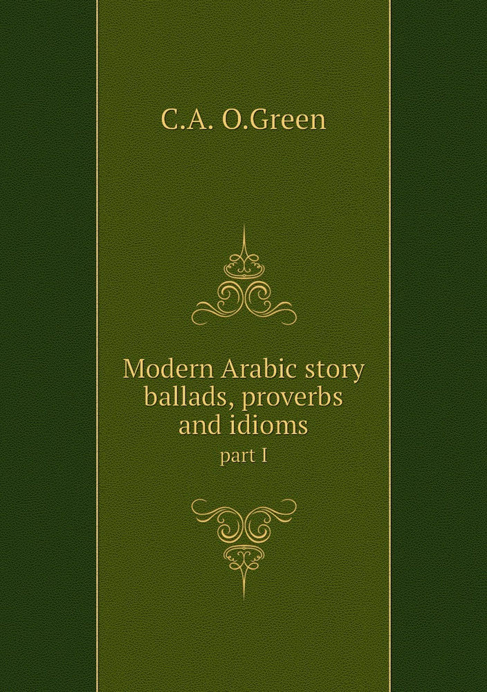 Modern Arabic story ballads, proverbs and idioms. part I - купить с ...