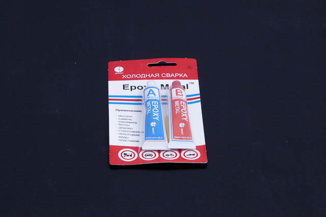 Клей эпоксидный "ЭДП" (57 г) (2-х компонентный, тюбики), 083827 (1 шт ...