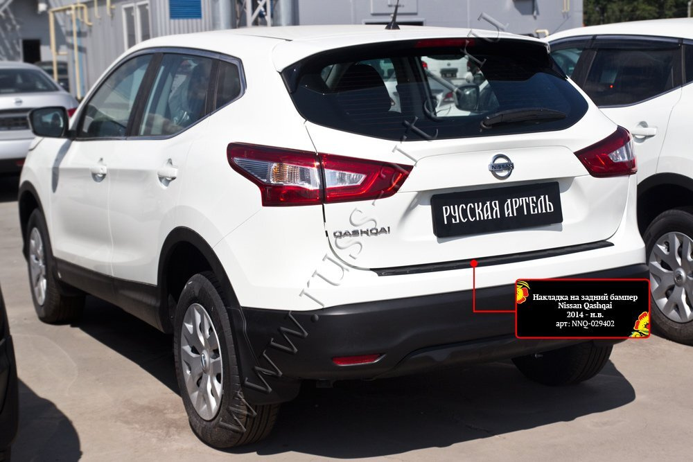 Накладка на задний бампер для Ниссан Кашкай j11 2013-2019, Nissan Qashqai j11 накладка на задний бампер #1