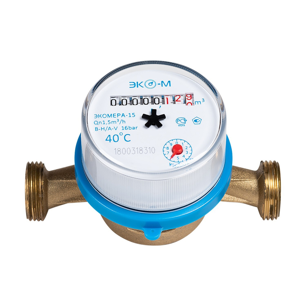 Счетчик для воды СХВ-15 антимагнитный (монт.длина 110 мм) (ЭКОМЕРА)  #1