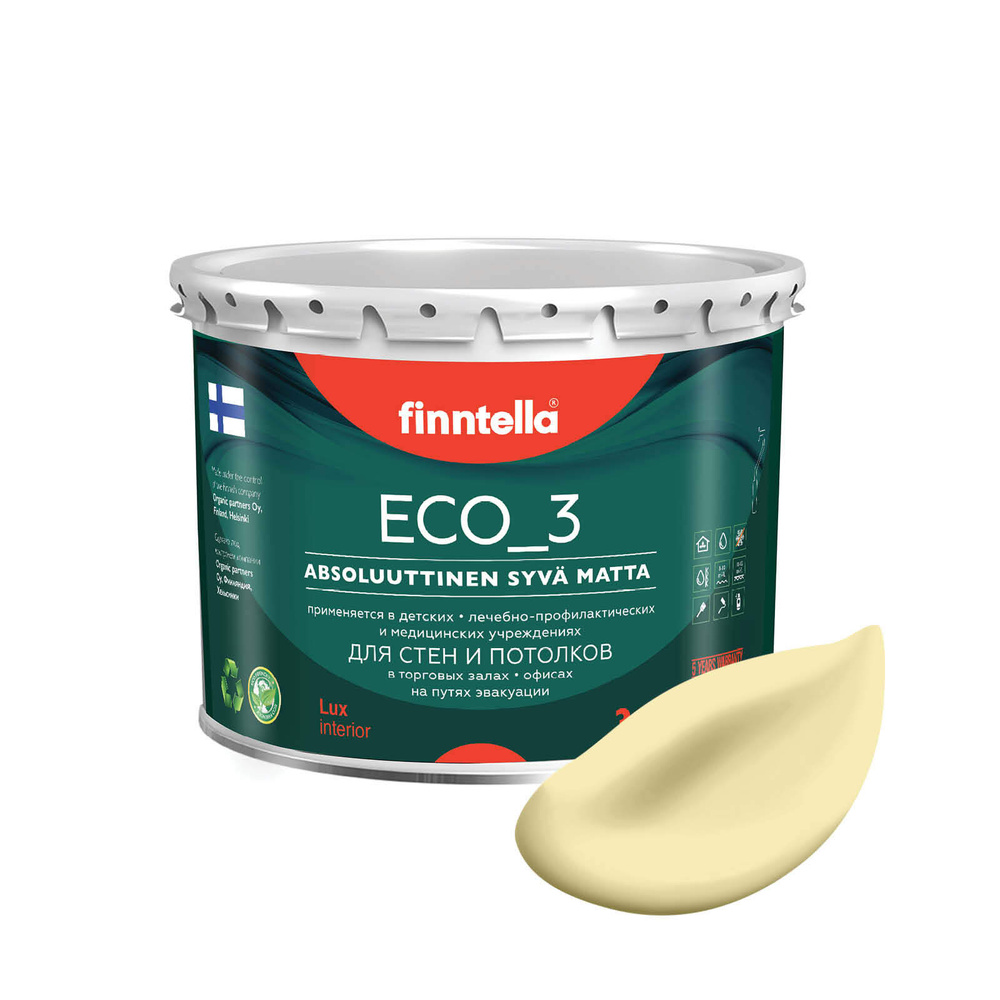 Краска интерьерная глубокоматовая ECO_3 wash and clean FINNTELLA моющаяся, цвет SАDE, 2,7л  #1