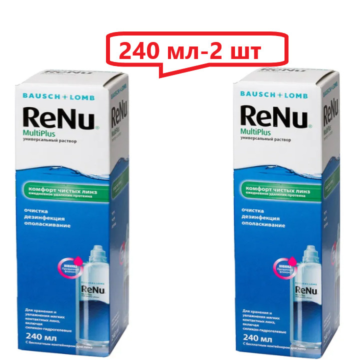 Bausch + Lomb Раствор для контактных линз "ReNu MultiPlus", с контейнером, 240 мл-2 штуки  #1