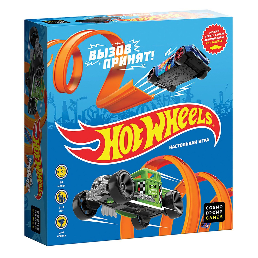 Игра настольная Солнечный город Cosmodrome games Hot Wheels Вызов принят!  52174