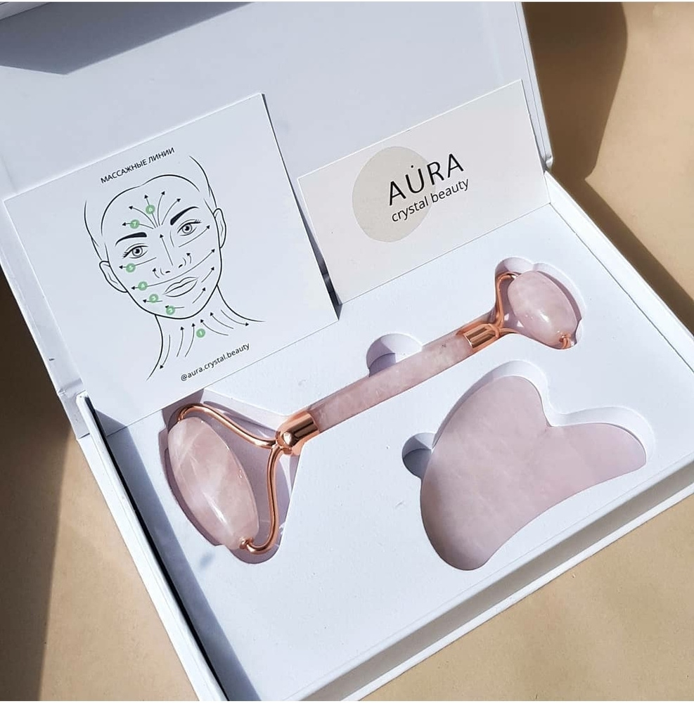 AURA.CRYSTAL.BEAUTY Премиум набор для массажа лица Роллер + Гуаша из ...