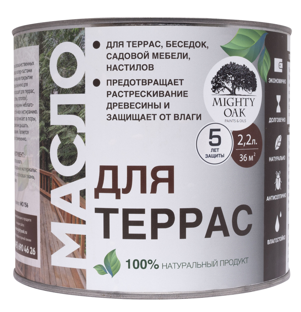 Масло mighty oak для столешниц