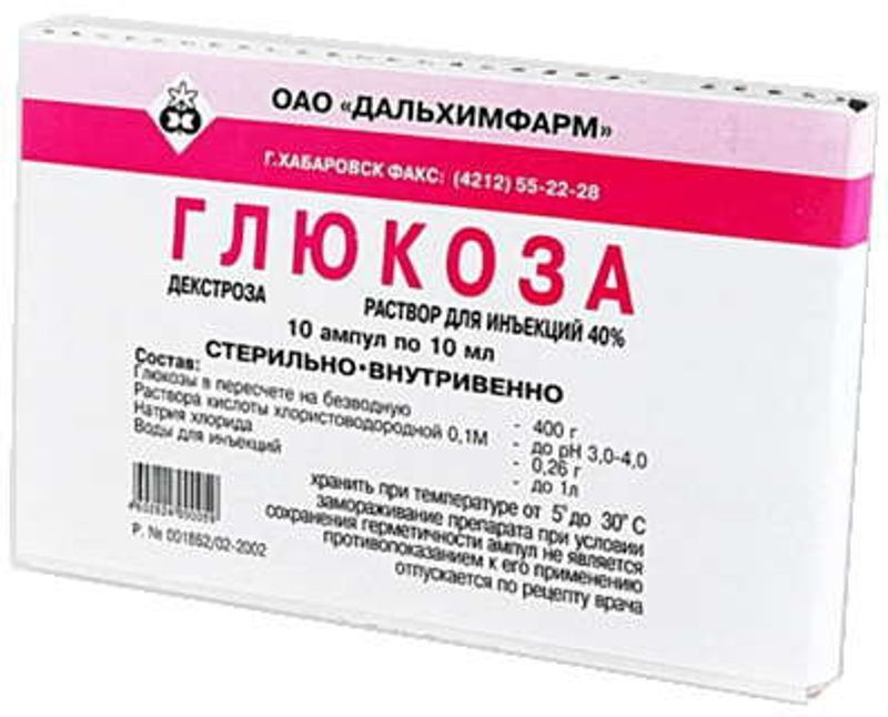 Глюкоза, раствор для в/в введения 400 мг/мл, ампулы 10 мл (Дальхимфарм), 10 шт.  #1