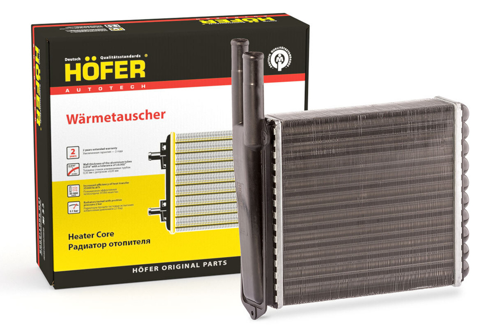 Hofer Radiator Радиатор отопителя ВАЗ 2101-07 алюминий узкий Hofer - HOFER арт. HF 730 ...