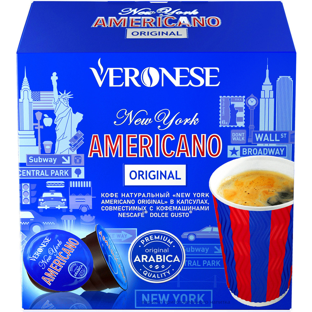 Кофе в капсулах New York Americano Original для кофемашины Dolce Gusto Дольче Густо, 10 капсул  #1