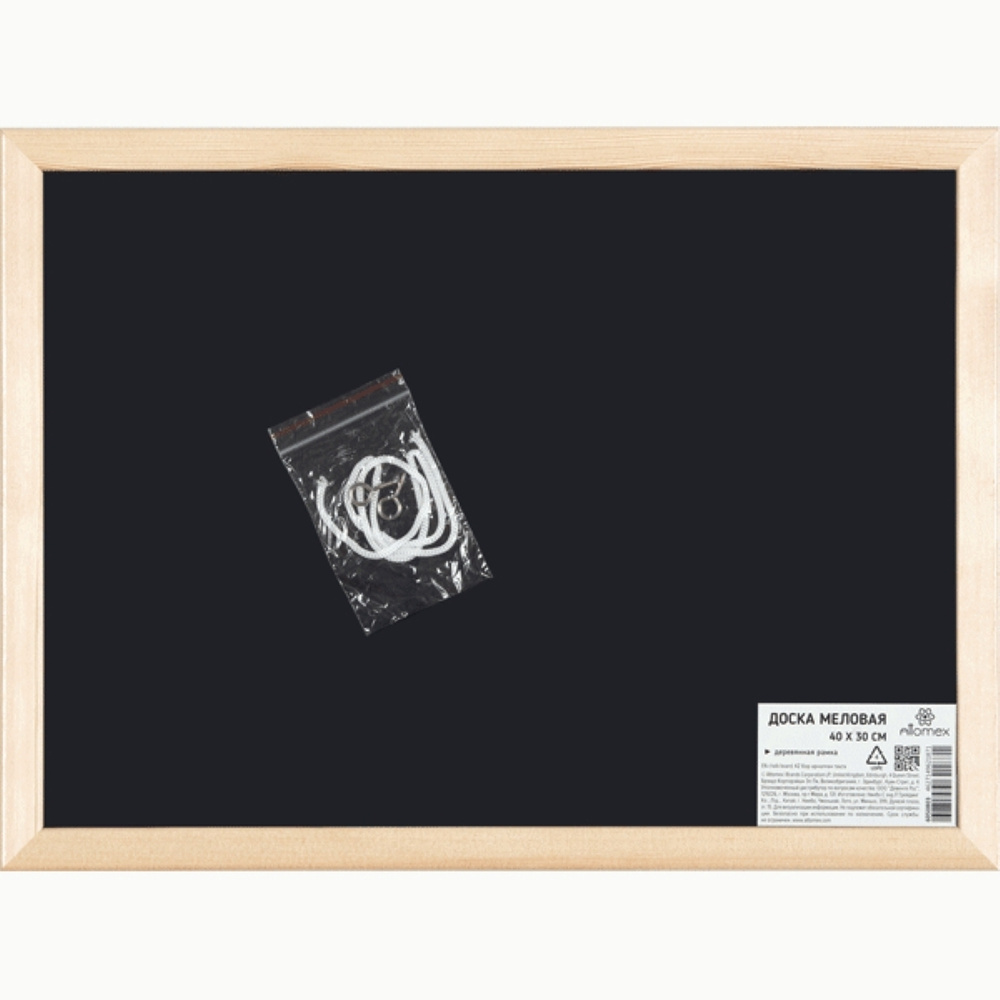 Доска меловая А3 30 х 40 см черная в деревянной рамке для письма мелом ...