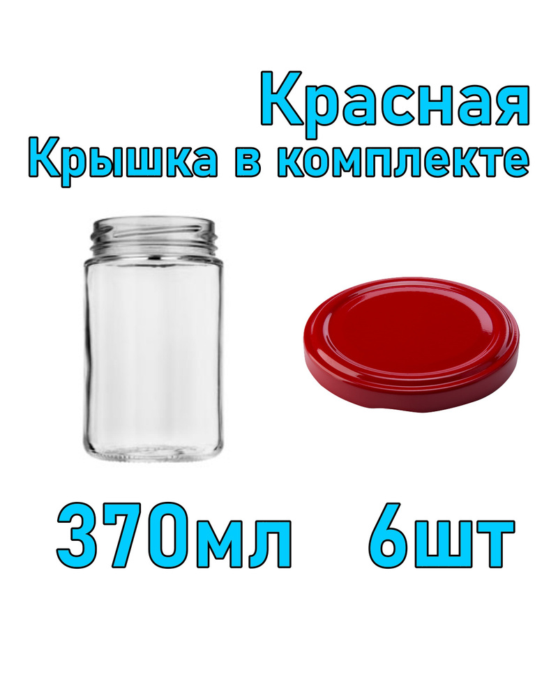 ПродТара Банка для меда, 370 мл, 6 шт #1