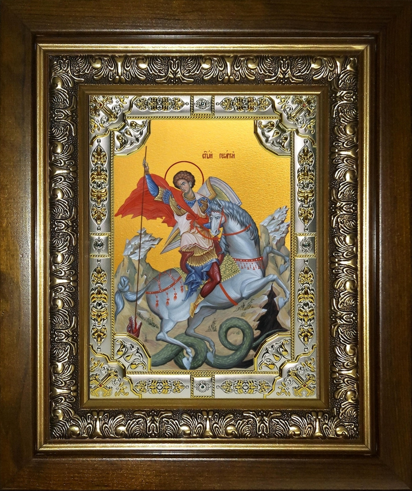 Икона Георгий Победоносец Великомученик - купить по низким ценам в ...