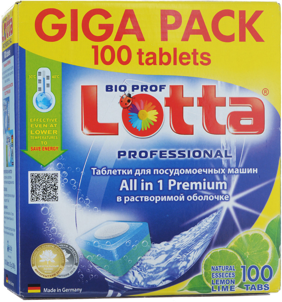 Таблетки для посудомоечных машин Lotta All in 1 Giga Pack, 100 шт - купить  с доставкой по выгодным ценам в интернет-магазине OZON (464506258)