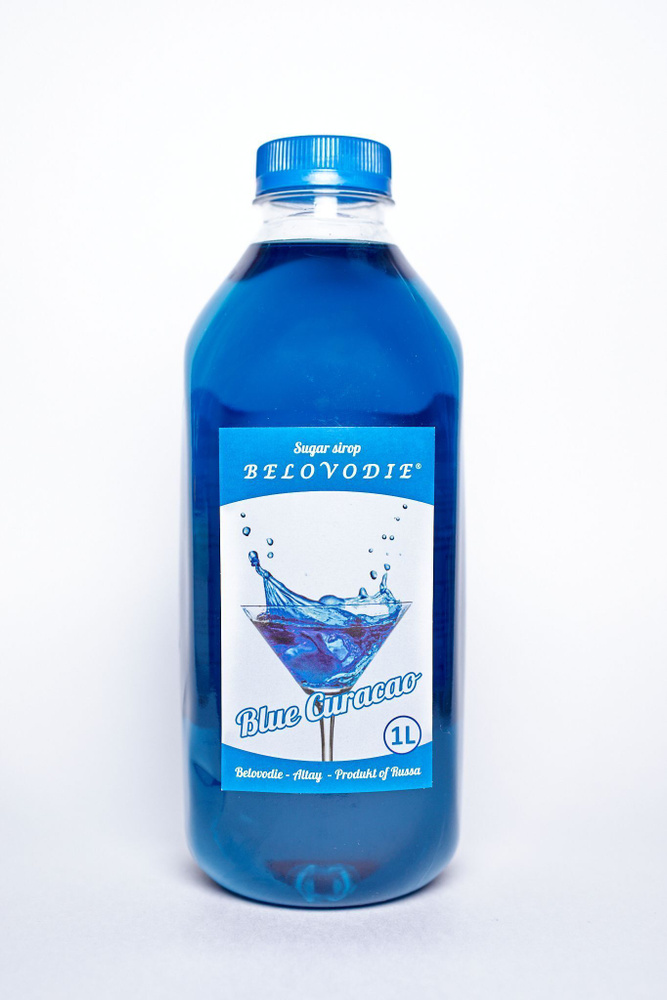 Сироп Голубой кюрасао (для коктейлей и напитков) 1 литр - купить с ...