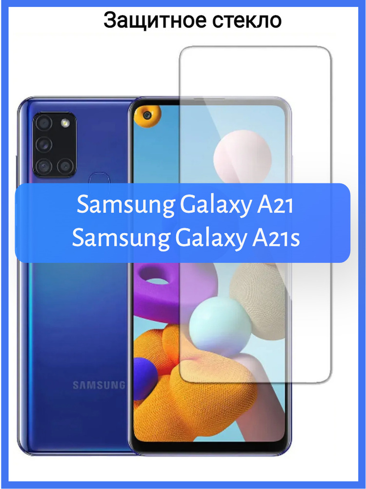 galaxy a21 as