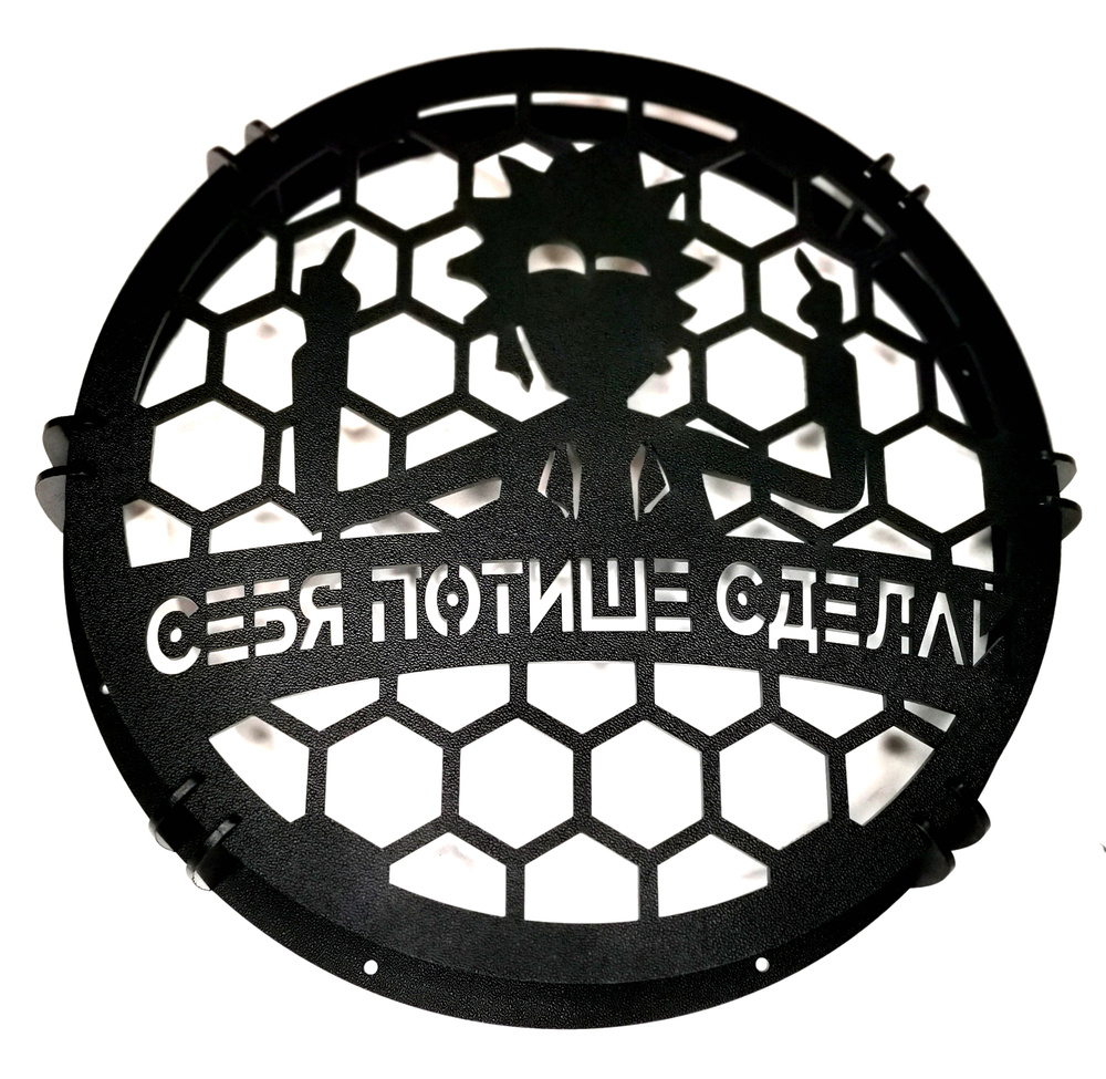 Гриль для сабвуфера 10 дюймов рик - купить с доставкой по выгодным ...