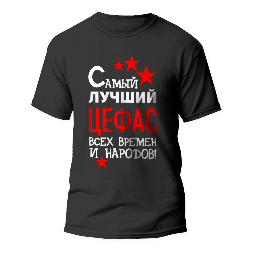 Футболка #1