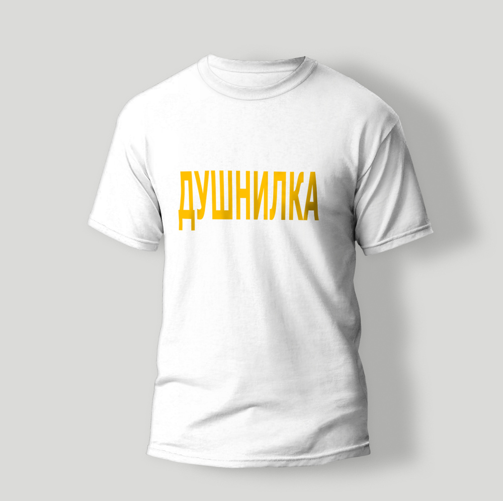 Футболка #1